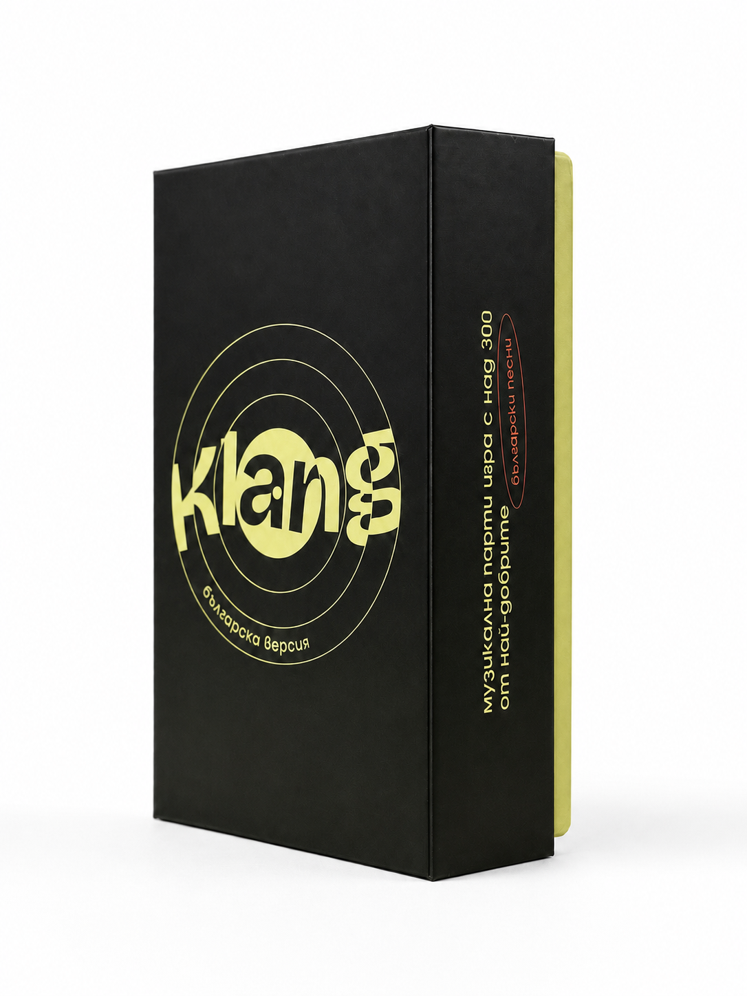 Кутията на KLANG, българска версия - музикална парти игра с над 300 български песни