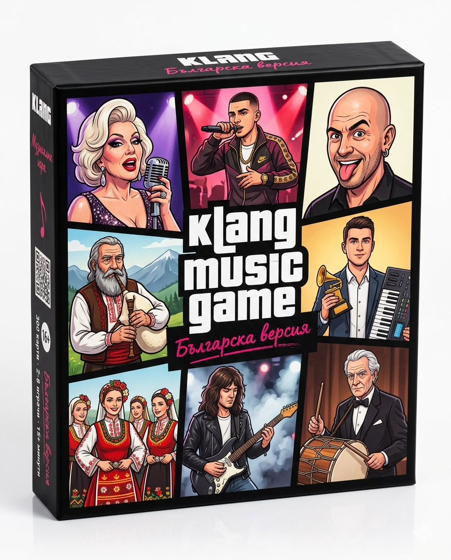 Klang music game (българска версия)
